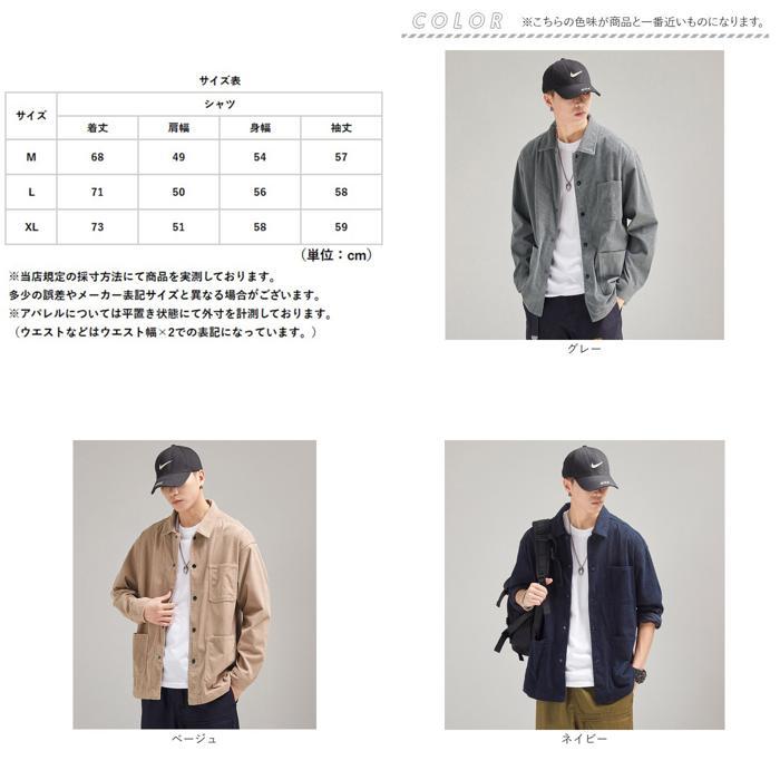 ☆ グレー Mサイズ シャツ メンズ カジュアル 長袖 長袖シャツ