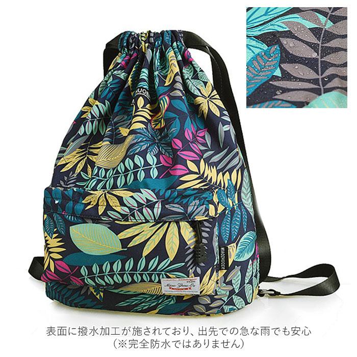 ☆ オフホワイト ナップザック 撥水 mzebag01 ナップサック