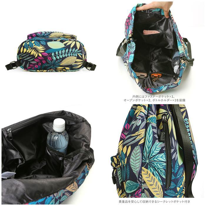 ☆ オフホワイト ナップザック 撥水 mzebag01 ナップサック スポーツ