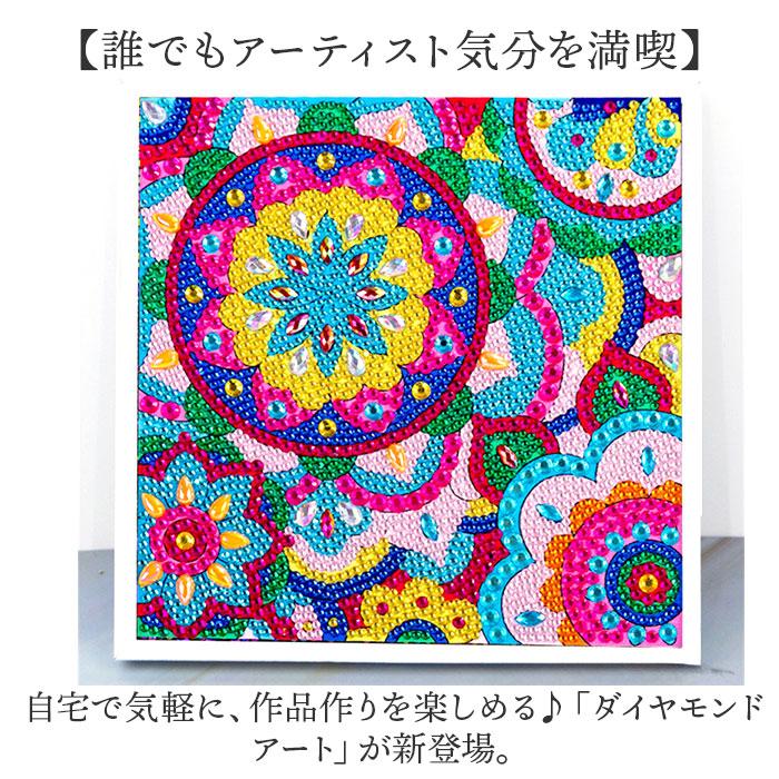 ☆ Kタイプ ダイヤモンドアート キット ダイアモンドアート キット