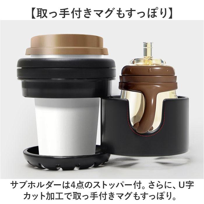 ☆ ブラック 2in1ドリンクホルダー ドリンクホルダー ベビーカー 