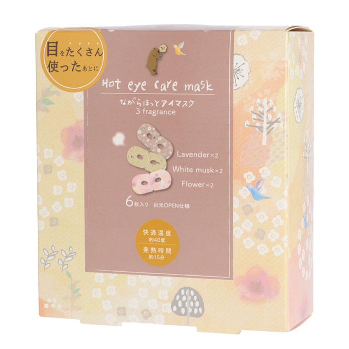 ☆ きつね/うさぎ/くま ながら温アイマスク 6枚入り アイマスク