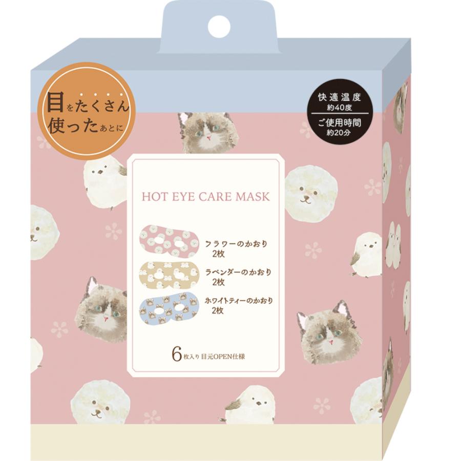 ☆ とり/ねこ/いぬ ながら温アイマスク 6枚入り アイマスク かわいい