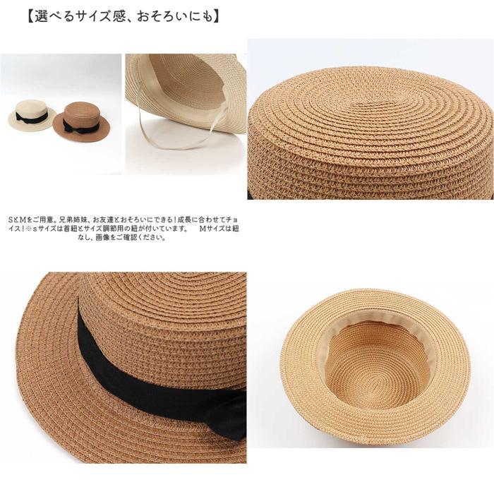 ☆ アイボリー M(56-58cm) リボン付きカンカン帽 naht0580 麦わら帽子