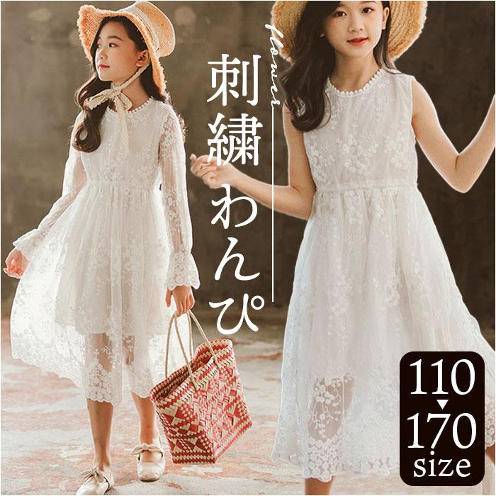 ☆ タイプA 120cm キッズワンピース nakop032 キッズ ワンピース 夏 キッズワンピ 春 子供 子ども サマードレス 子供服 ...