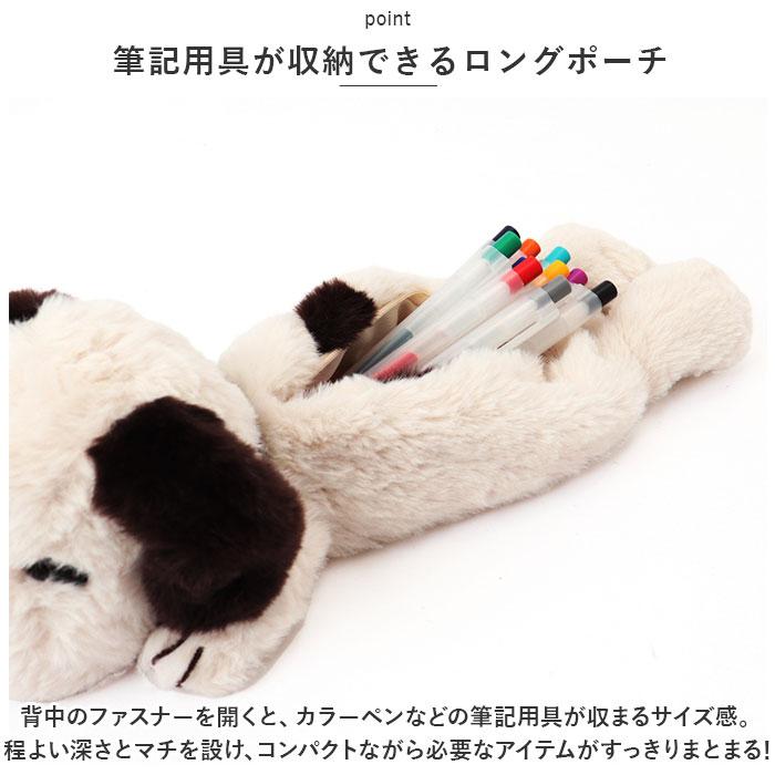 スヌーピーミュージアム限定 スヌーピー ロングポーチ 筆入れ 小物入れ Amazon.co.jp: スヌーピー 筆箱 ロングポーチ ペンケース
