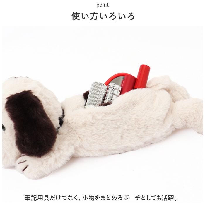 ☆ スヌーピー キャラクター ロングポーチ ぬいぐるみ ペンケース 筆箱