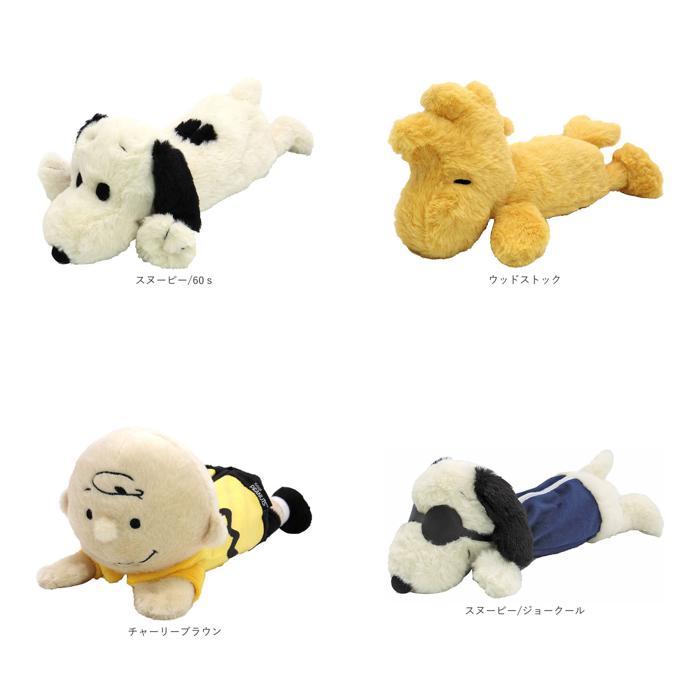 スヌーピー ガーデン　ぬいぐるみ、ペンケース ☆ スヌーピー キャラクター ロングポーチ ぬいぐるみ ペンケース 筆箱