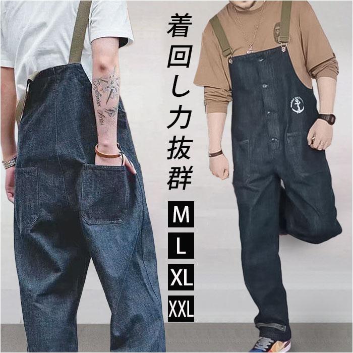 ☆ ダークブルー Mサイズ メンズオーバーオール オーバーオール ☆ ダークブルー Mサイズ メンズオーバーオール オーバーオール
