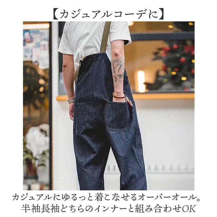 ☆ ダークブルー Mサイズ メンズオーバーオール オーバーオール ☆ ダークブルー Mサイズ メンズオーバーオール オーバーオール