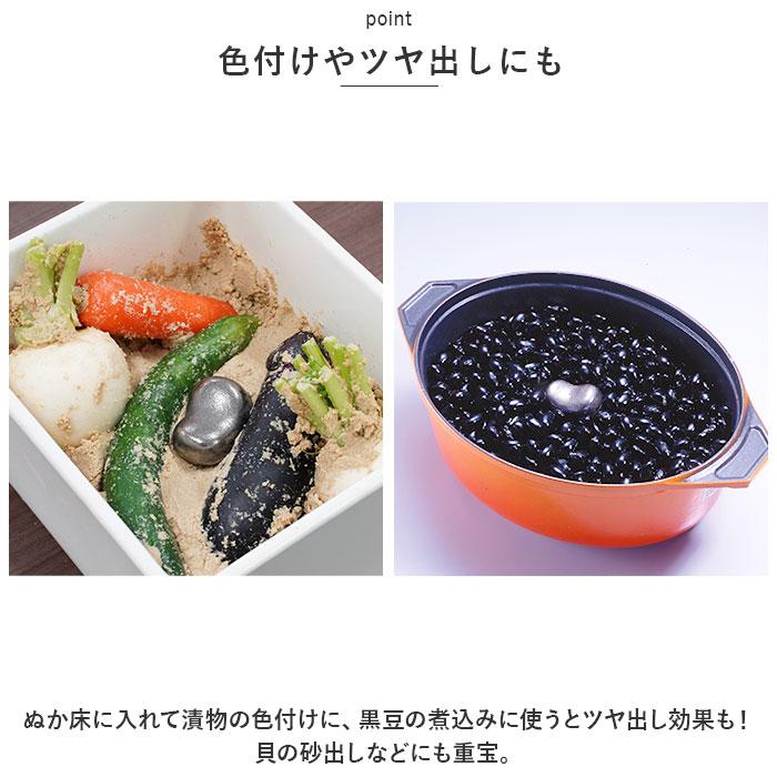 ☆ おまめちゃん 南部鉄器 鉄玉 鉄玉子 鉄たまご 鉄分 鉄分補給