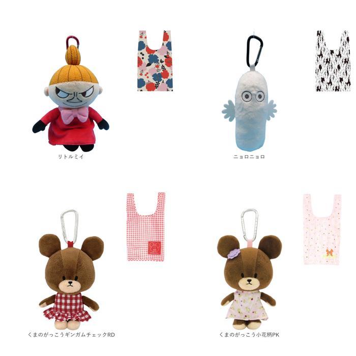 ☆ くまのがっこう小花柄PK キャラクター ぬいぐるみエコバッグ エコ