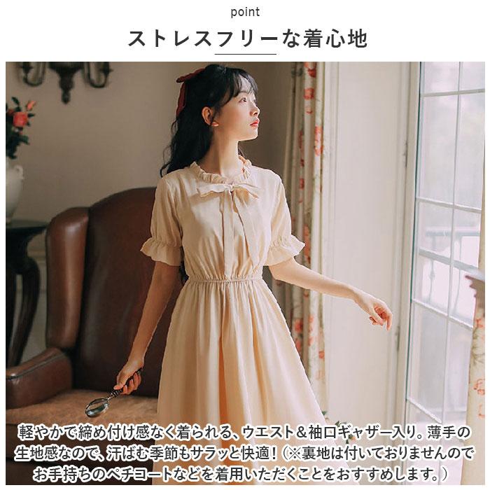 ☆ ベージュ XLサイズ ワンピース naop811 レディース 春 半袖 フレア