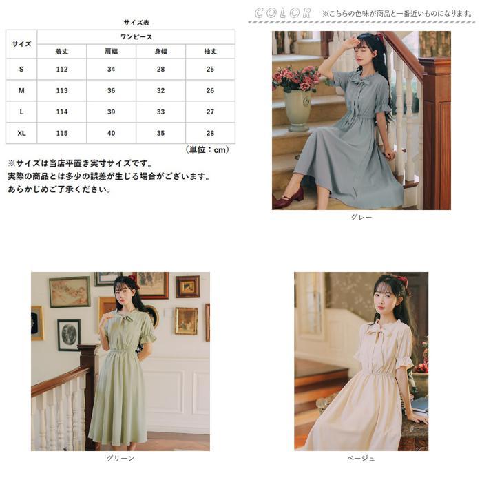 ☆ ベージュ XLサイズ ワンピース naop811 レディース 春 半袖 フレア