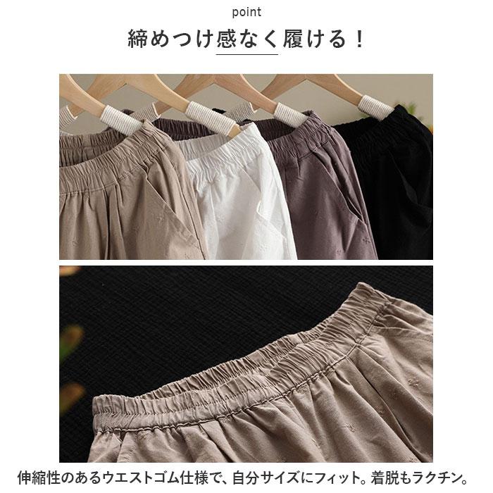 ☆ ベージュ ☆ ペチパンツ napb5904 ペチパンツ ロング レース ペチコート パンツ インナー 重ね履き 重ね着 レイヤード アンダーウェア｜lucky13｜08