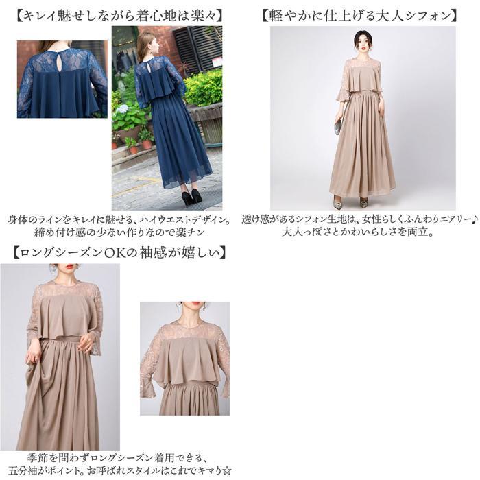 ☆ ベージュ Sサイズ パーティードレス パーティドレス 結婚式