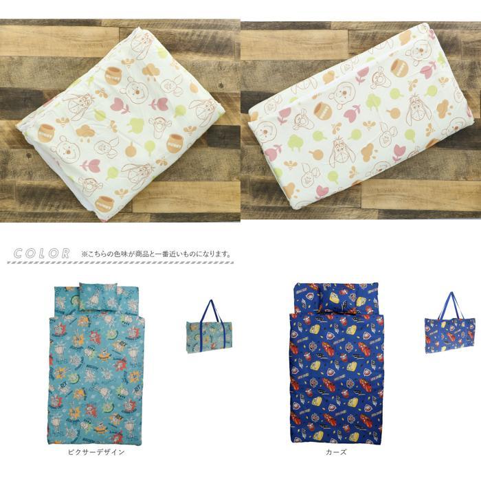 ☆ おさるのジョージ ☆ お昼寝布団7点セット 保育園 7点セット お昼寝布団セット お昼寝布団 セット お昼寝 布団セット お布団セット |  | 07