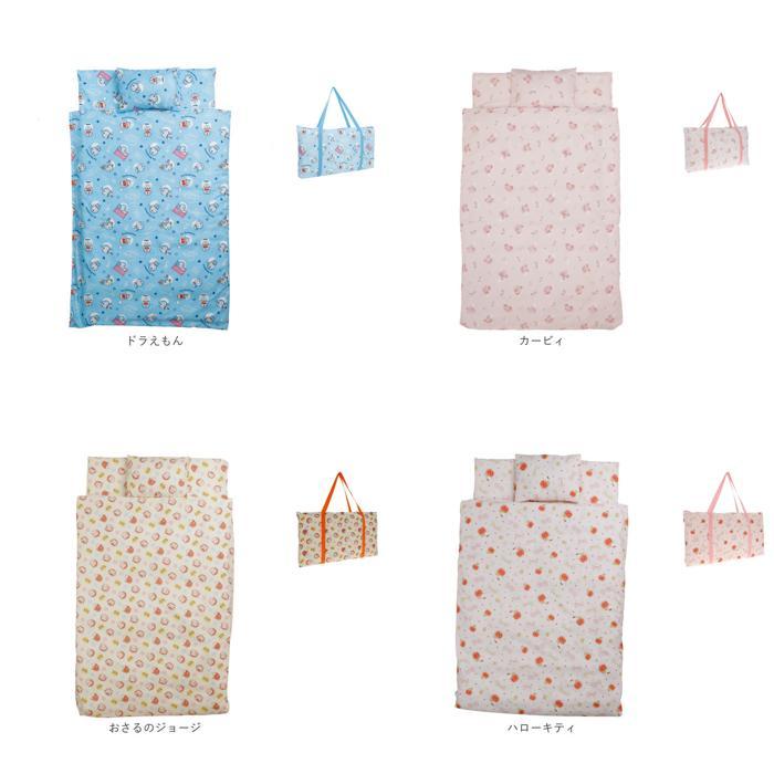 ☆ おさるのジョージ ☆ お昼寝布団7点セット 保育園 7点セット お昼寝布団セット お昼寝布団 セット お昼寝 布団セット お布団セット |  | 08