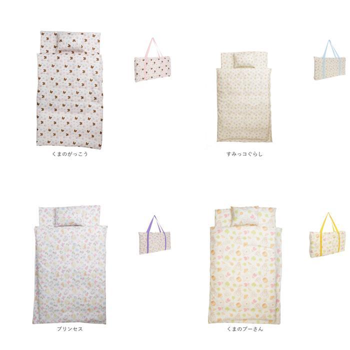 ☆ おさるのジョージ ☆ お昼寝布団7点セット 保育園 7点セット お昼寝布団セット お昼寝布団 セット お昼寝 布団セット お布団セット |  | 09