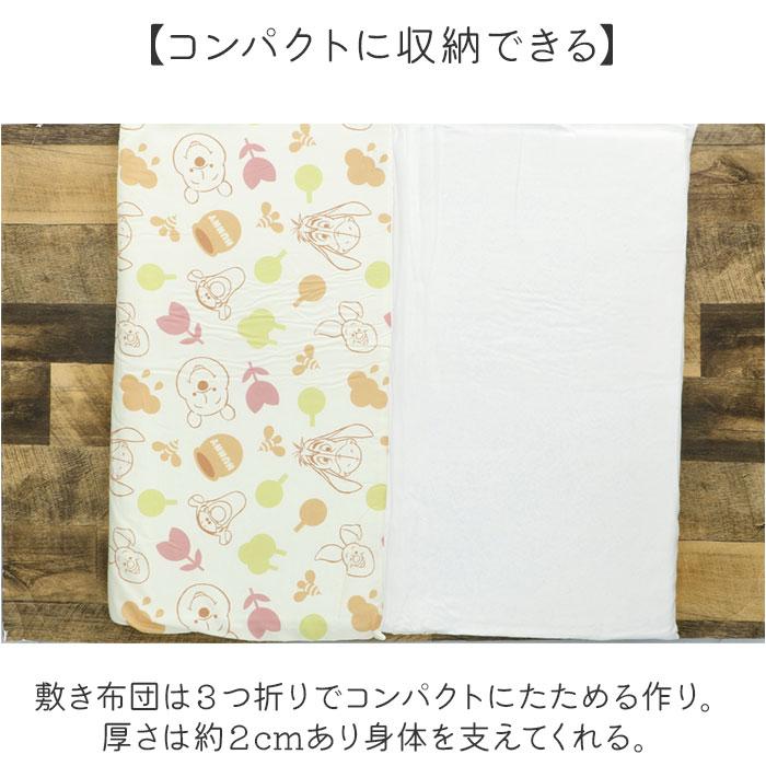 ☆ ハローキティ お昼寝布団7点セット 保育園 7点セット お昼寝布団