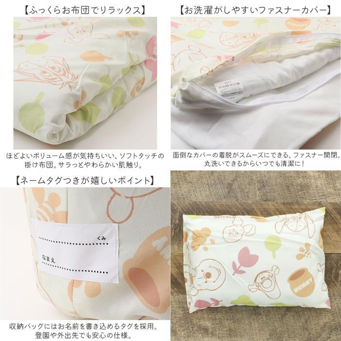 ☆ ハローキティ お昼寝布団7点セット 保育園 7点セット お昼寝布団