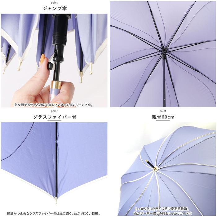 ☆ ピンクベージュ NaturalBasic フレラ 60cm 長傘 Natural ☆ ピンクベージュ NaturalBasic フレラ 60cm 長傘 Natural