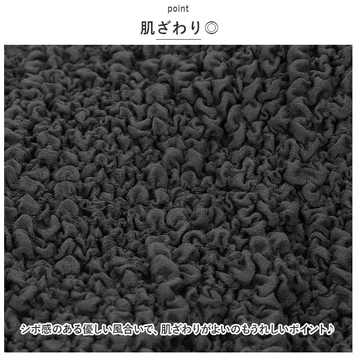ソファーカバー nayun001 楽天市場】ソファーカバー 1人掛け 通販 ソファ ソファ用 椅子 いす