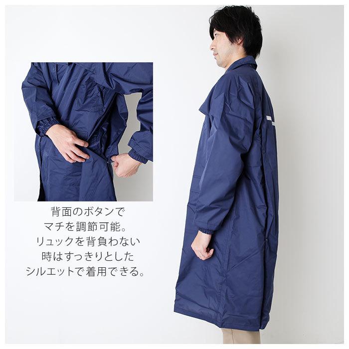 ☆ ネイビー 着丈120cm レインコート 通販 メンズ レディース カッパ