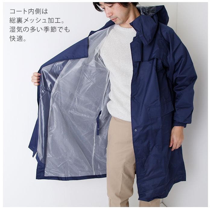 ☆ ネイビー 着丈120cm レインコート 通販 メンズ レディース カッパ