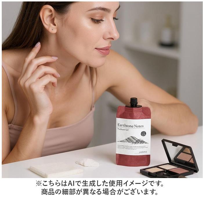☆ KINMOKUSEI ☆ Earthtone Notes Perfume Gel ジェルパフューム Earthtone Notes フレグランス 香水 パヒューム パフュームジェル |  | 04