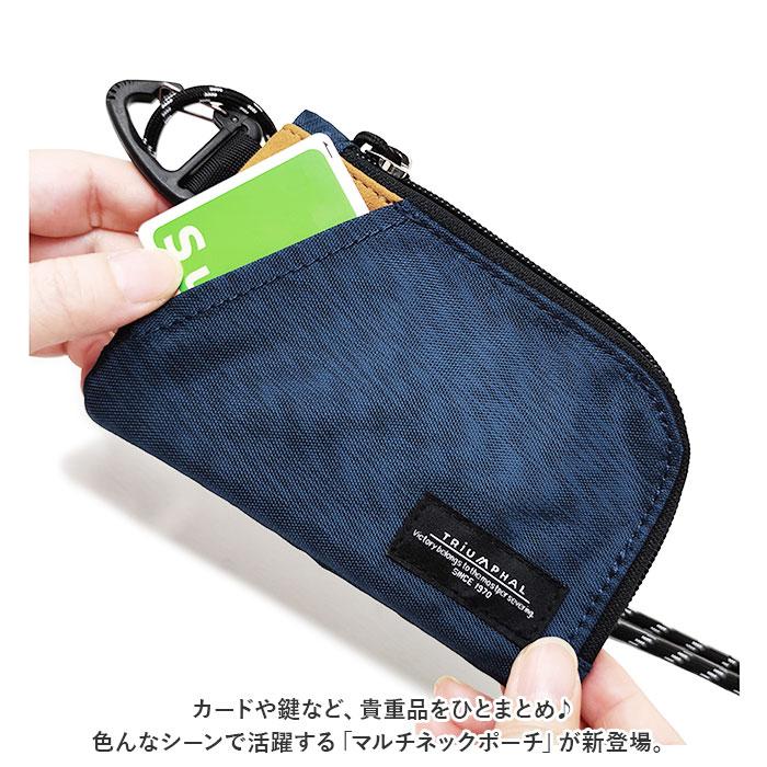 【美品】MOLINI ネックポーチ　ブラック 楽天市場】ネックポーチ（ブランドマルニ）の通販