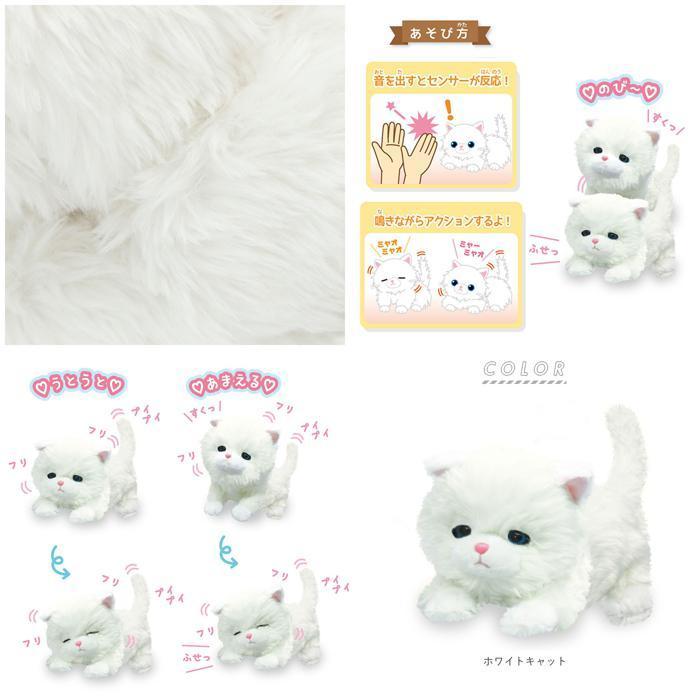 ☆ ホワイトキャット しゃべる ぬいぐるみ 通販 おしゃべりぬいぐるみ