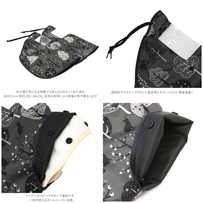 ☆ スターネイビー 自転車 ハンドルカバー UV 通販 夏 冬 ハンドル カバー 無地 撥水 はっ水 日焼け対策 UVカット 日除け 透明窓付き 電 | ブランド登録なし | 06