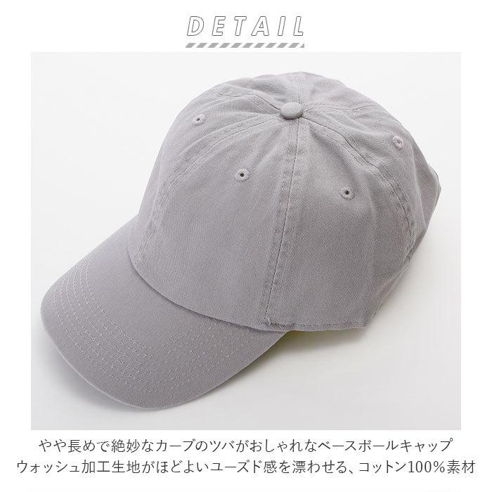 ☆ ラスト キャップ メンズ ブランド 通販 おしゃれ 20代 40代 レディース 帽子 無地 シンプル 男女兼用 ジュニア Cap 綿 野球帽 コットン | ブランド登録なし | 03