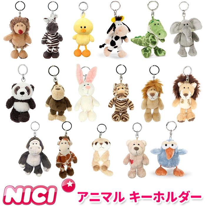 ☆ ゴリラ ニキ キーホルダー 通販 キーリング ブランド nici バッグチャーム バッグアクセサリー 高校生 ぬいぐるみ おしゃれ 可愛い か｜lucky13｜03