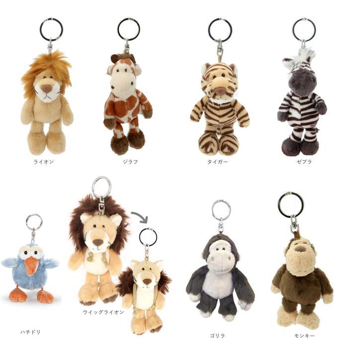 ☆ ライオン ニキ キーホルダー 通販 キーリング ブランド nici