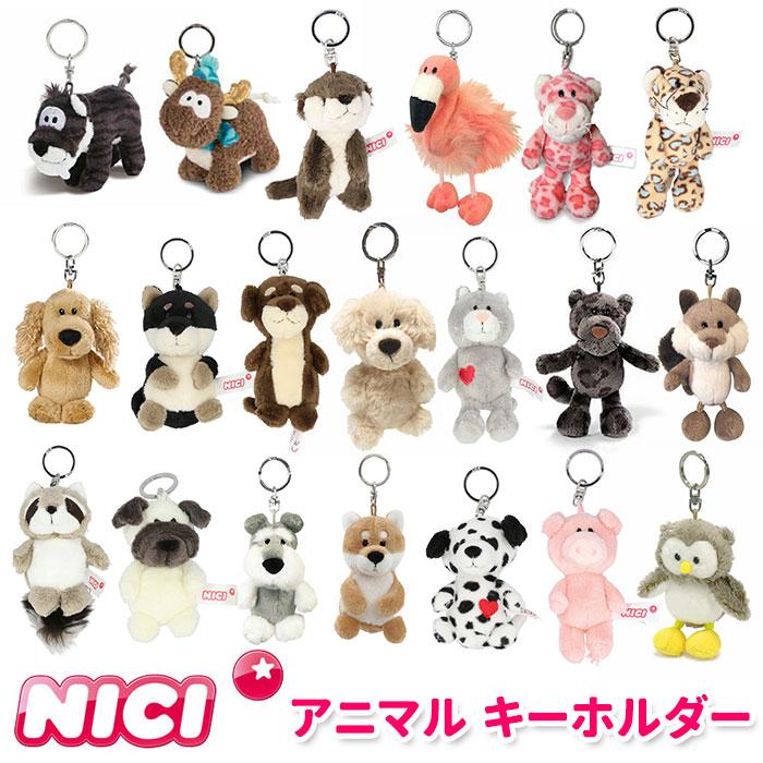 NICI - nici ニキ　ぬいぐるみキーホルダー　バク NICI(ニキ)/キーリング バク 10㎝ | entresquare.com