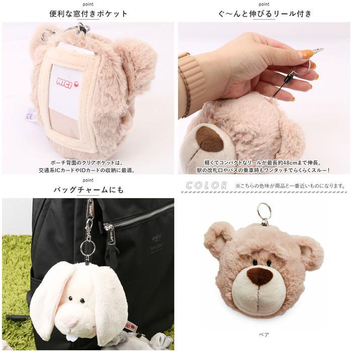 ☆ シュナウザー NICI ニキ フィギュアパスケース パスケース