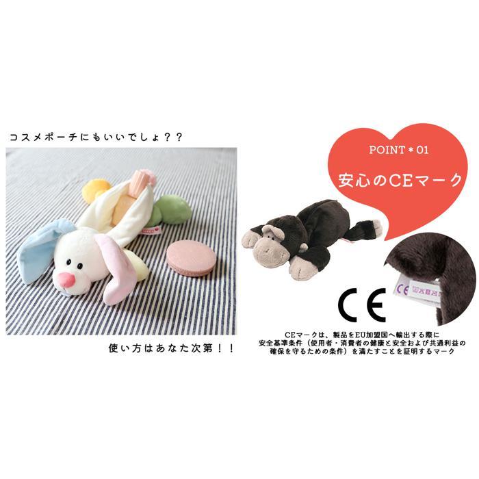 ニキ　nici　ユキウサギ　ぬいぐるみ nici ユキウサギ ぬいぐるみ フィギュア ポーチ ペンケース