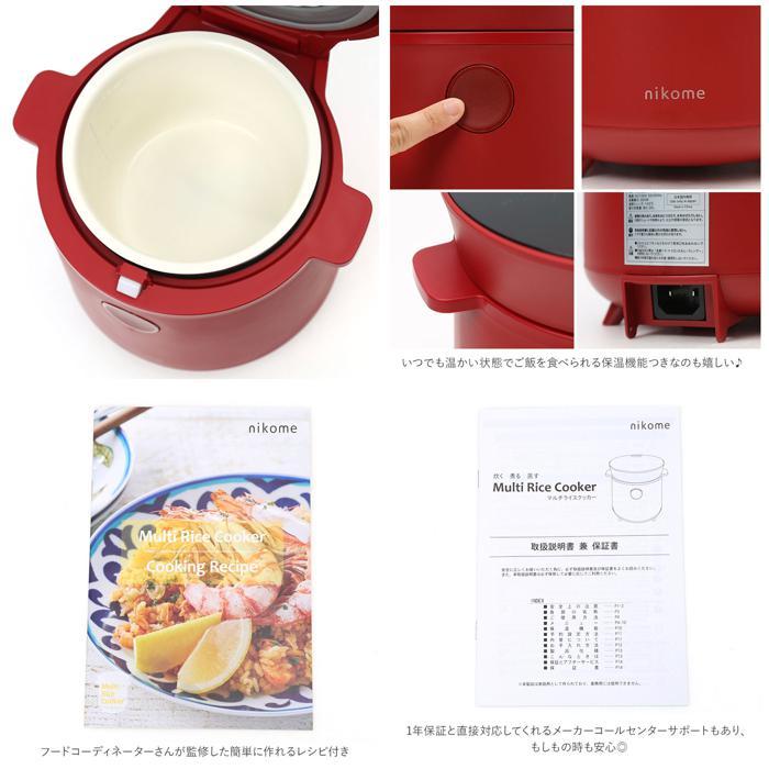 ☆ グレー nikome マルチライスクッカー 多機能炊飯器 炊飯器 2 ☆ グレー nikome マルチライスクッカー 多機能炊飯器 炊飯器 2