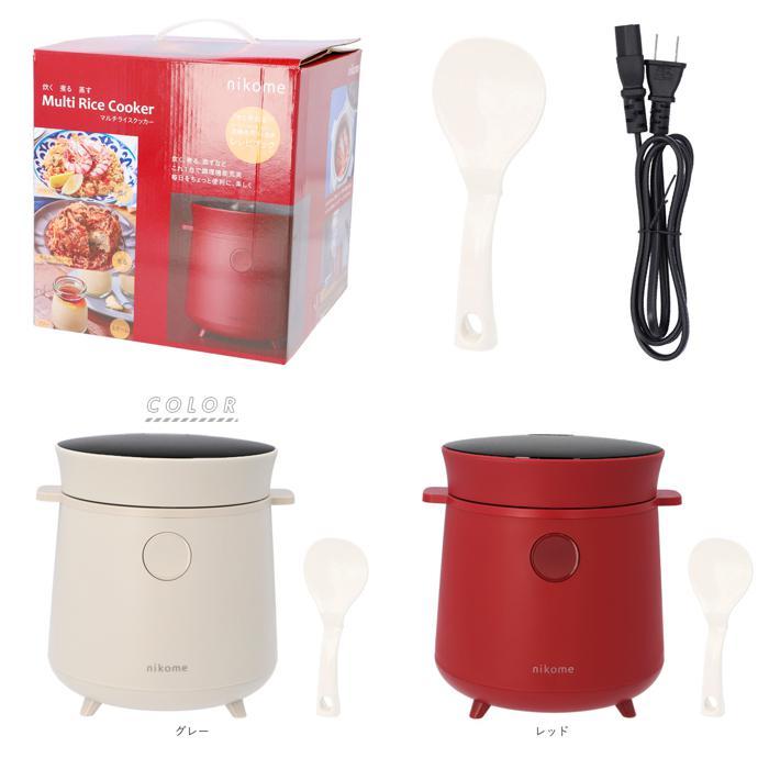 ☆ グレー nikome マルチライスクッカー 多機能炊飯器 炊飯器 2 ☆ グレー nikome マルチライスクッカー 多機能炊飯器 炊飯器 2