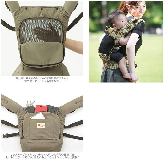 ☆ カーキオリーブ 抱っこ紐 通販 napnap ナップナップ BASIC