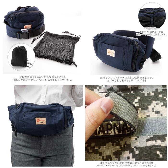 napnap ナップナップ だっこひも おんぶひも 限定色 ベビーキャリー Amazon.co.jp: napnap（ナップナップ） 抱っこ紐 だっこひも おんぶ紐