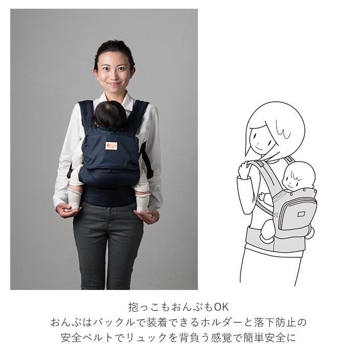 ☆ ブラック 抱っこ紐 コンパクト 通販 napnap ナップナップ COMPACT コンパクト だっこひも おんぶ紐 ベビーキャリア ベビーキャリー 軽の画像