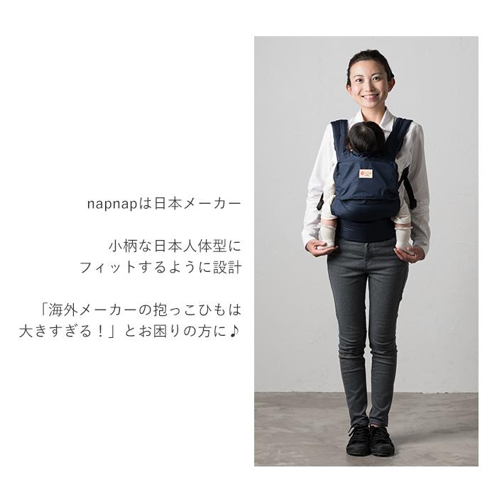☆ ブラック 抱っこ紐 コンパクト 通販 napnap ナップナップ COMPACT コンパクト だっこひも おんぶ紐 ベビーキャリア ベビーキャリー 軽の画像