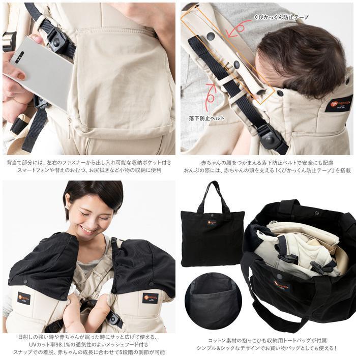 napnap ふたご抱っこひも ネイビー ナップナップ ふたご抱っこひも ネイビー napnap 2人用 抱っこ紐
