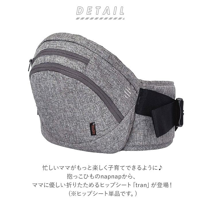☆ シープベージュ napnap ナップナップ 折りたためるヒップ