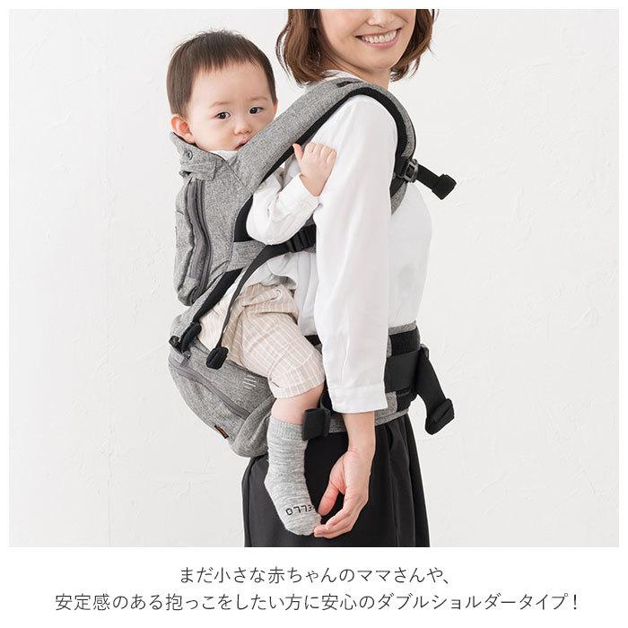 ☆ メランジグレー ヒップシート 抱っこ紐 通販 たためる 折りたためる