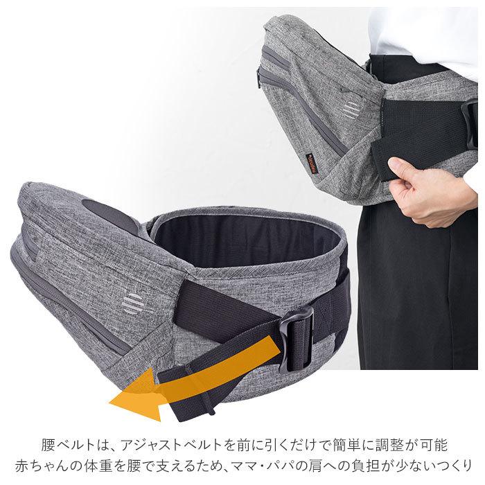 ☆ リジットデニム ヒップシート 抱っこ紐 通販 たためる 折りたためる Tran ダブルショルダー 便利グッズ 出産祝い ベビー用品 ベビーグ | ブランド登録なし | 05