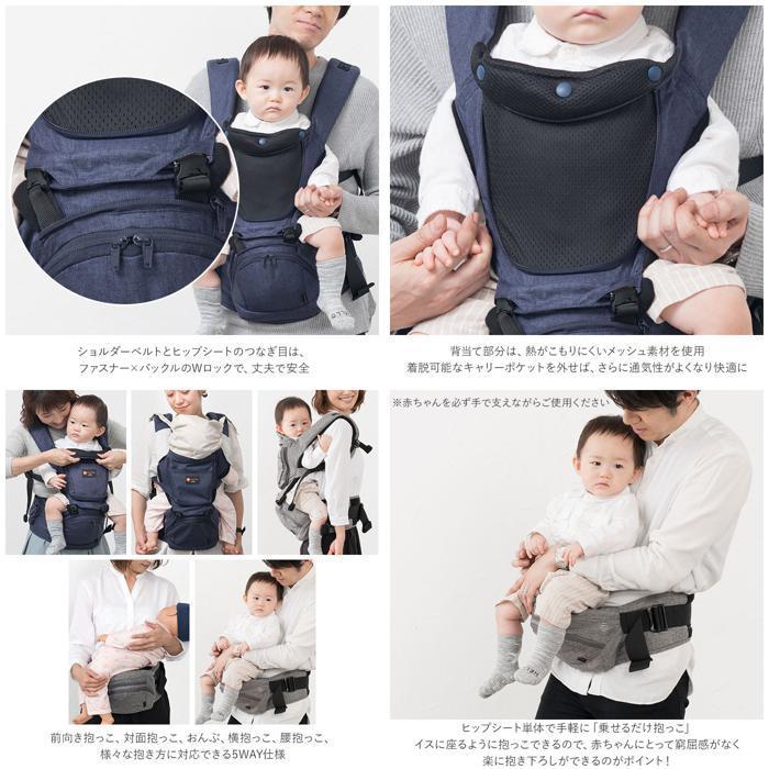 ☆ リジットデニム ヒップシート 抱っこ紐 通販 たためる 折りたためる Tran ダブルショルダー 便利グッズ 出産祝い ベビー用品 ベビーグ | ブランド登録なし | 06